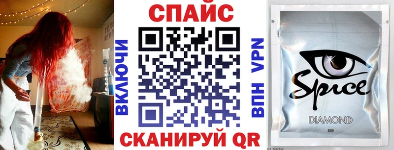 дарнет шоп  Енисейск  БУТИРАТ бутандиол 