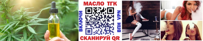 Canna-Cookies конопля  магазин продажи наркотиков  мега зеркало  Енисейск 