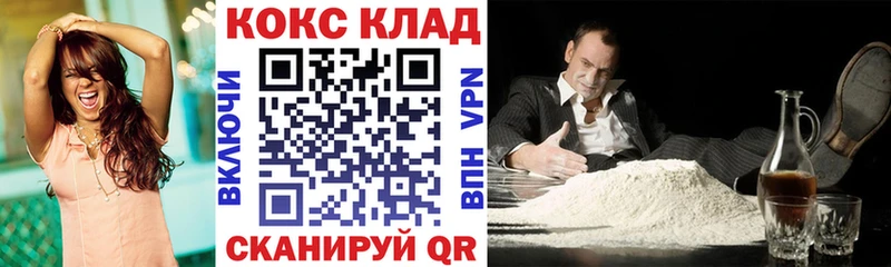 Cocaine Эквадор  Енисейск 