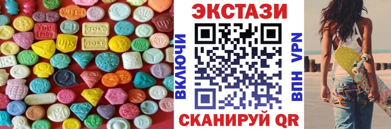 Экстази диски  купить наркоту  Енисейск 