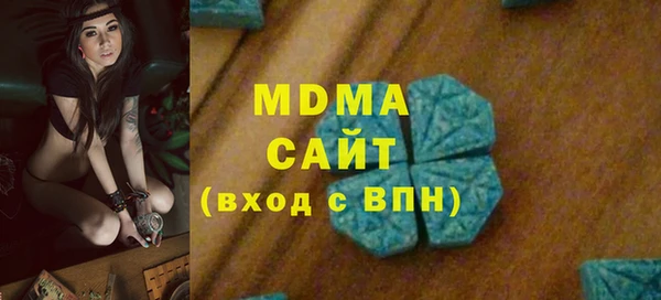 метадон Бугульма