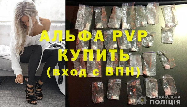 метадон Бугульма