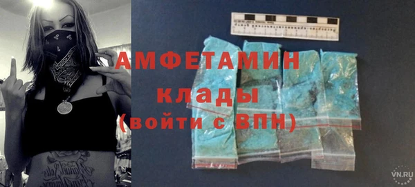гашишное масло Верея