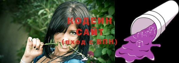 альфа пвп VHQ Верхний Тагил