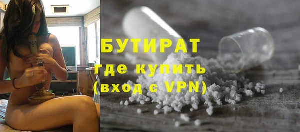 таблы Бронницы