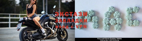 таблы Бронницы