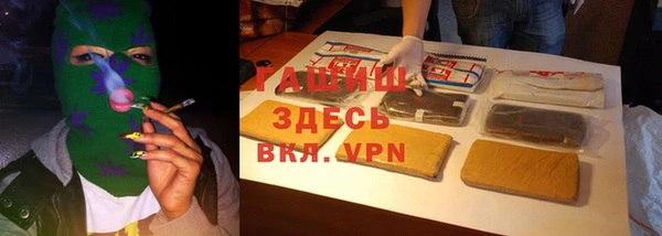 гашишное масло Верея