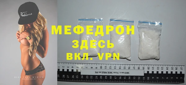 метадон Бугульма
