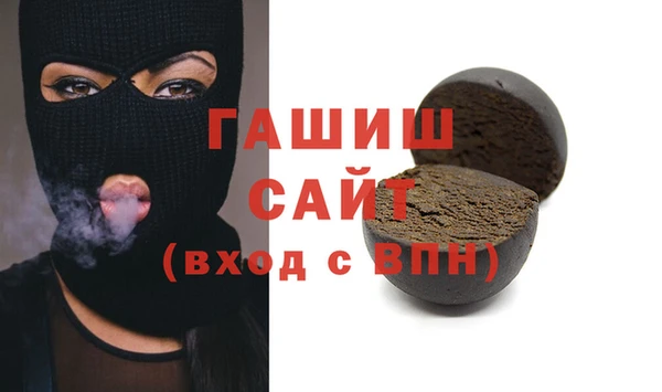 соль ск Бородино