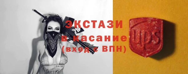 таблы Бронницы