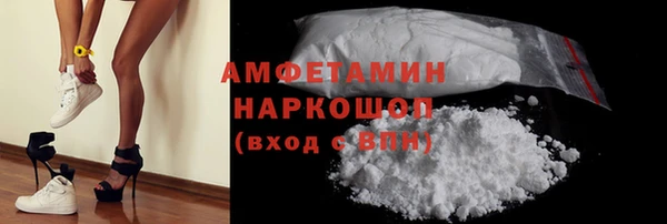таблы Бронницы