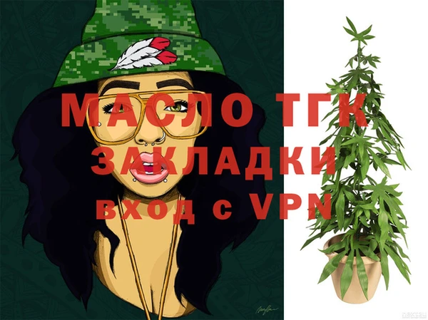 таблы Бронницы
