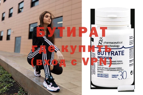 мет Верхнеуральск
