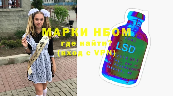 метадон Бугульма