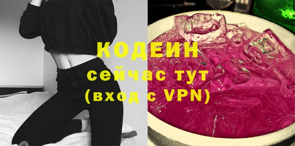 метадон Бугульма