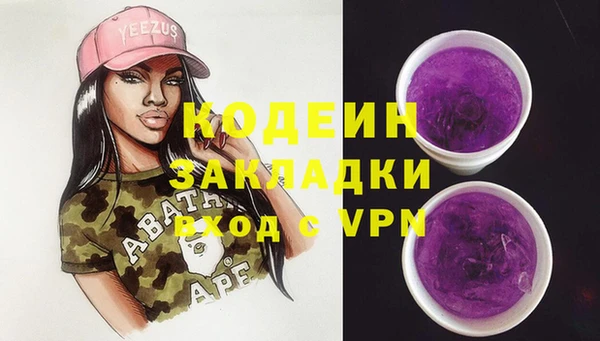 таблы Бронницы