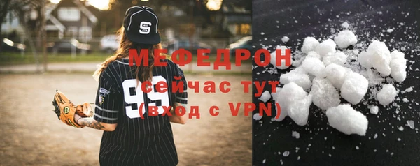 альфа пвп VHQ Верхний Тагил