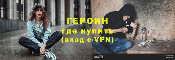 соль ск Бородино