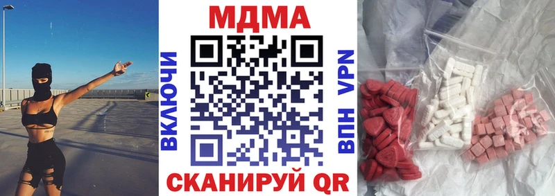 МДМА VHQ  как найти закладки  Енисейск 