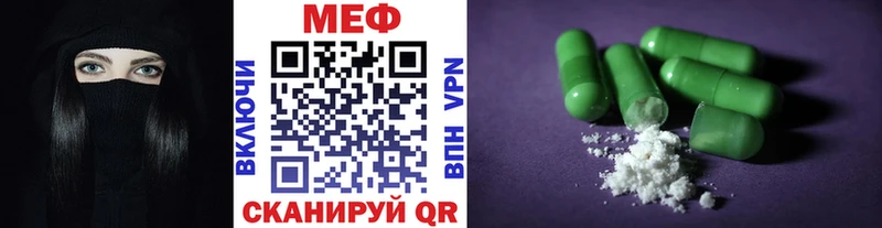Мефедрон 4 MMC  цены наркотик  Енисейск 