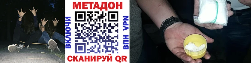 МЕТАДОН VHQ  маркетплейс какой сайт  Енисейск 
