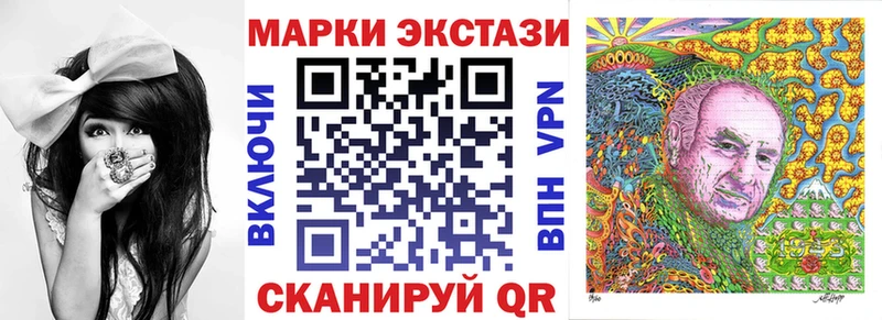 Марки N-bome 1,8мг  Енисейск 