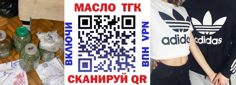 мега ссылка  Енисейск  Дистиллят ТГК гашишное масло 